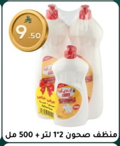 available at دنيا الأسعار in مملكة العربية السعودية, السعودية, سعودية - الرياض