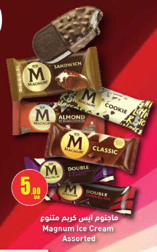 available at Rawabi Hypermarket in Qatar - Al Wakra