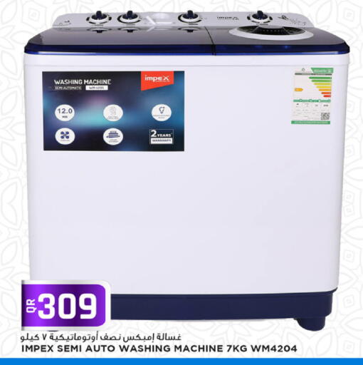 available at Marza Hypermarket in Qatar - Al Wakra