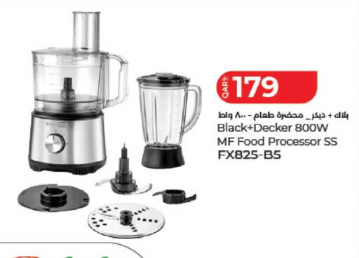 available at LuLu Hypermarket in Qatar - Al Shamal