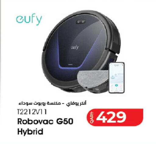 available at لولو هايبرماركت in قطر - الدوحة