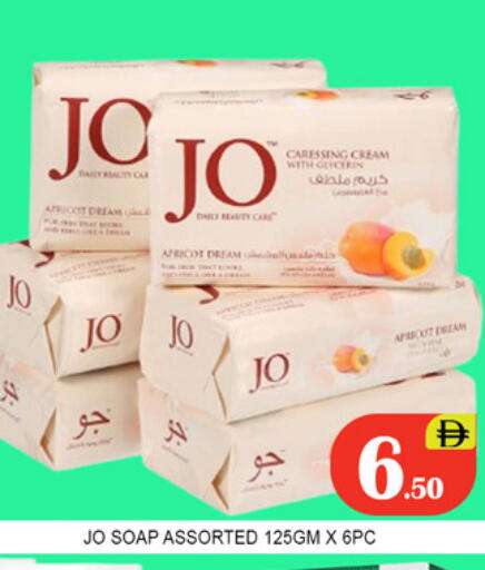 Apricot available at Lucky Center in UAE - Sharjah / Ajman