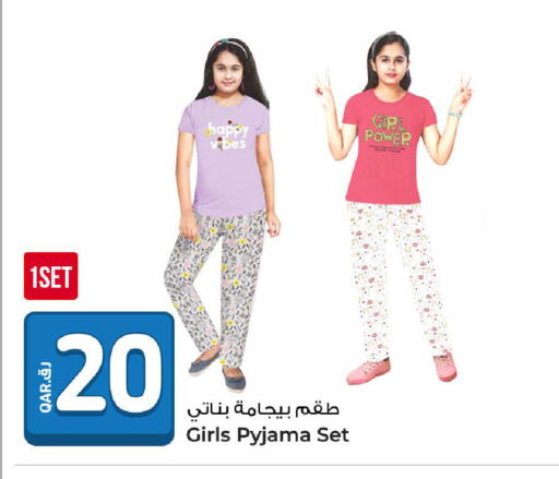 available at روابي هايبرماركت in قطر - الضعاين