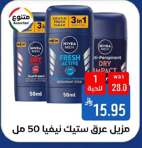 available at Shubra AlTaif in KSA, Saudi Arabia, Saudi - Ta'if