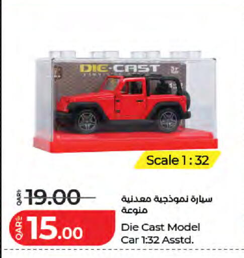 available at LuLu Hypermarket in Qatar - Al Khor