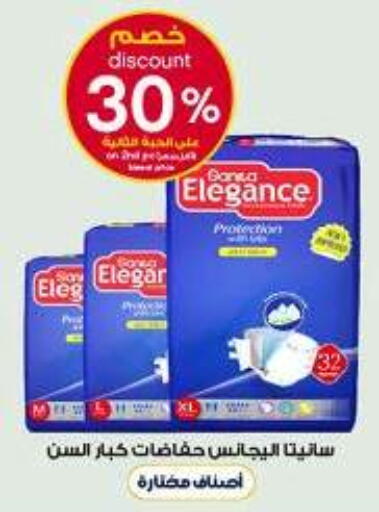 available at صيدليات الدواء in مملكة العربية السعودية, السعودية, سعودية - المدينة المنورة