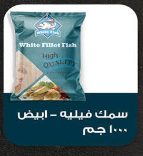 available at Hyper One  in Egypt - Cairo