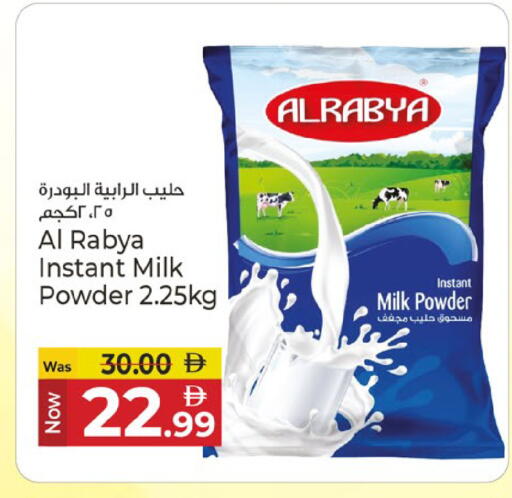 available at كنز هايبرماركت in الإمارات العربية المتحدة , الامارات - الشارقة / عجمان