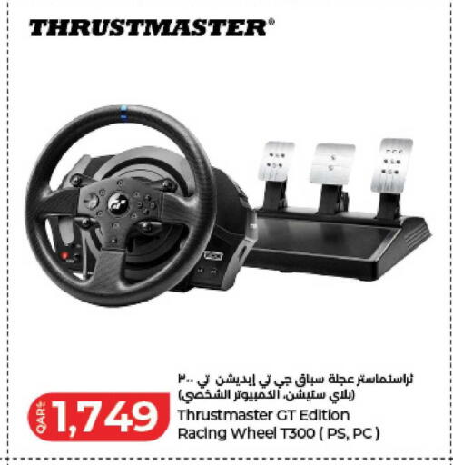 available at LuLu Hypermarket in Qatar - Al Shamal