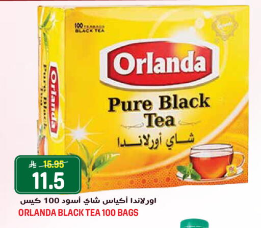 available at Grand Hyper in KSA, Saudi Arabia, Saudi - Jeddah