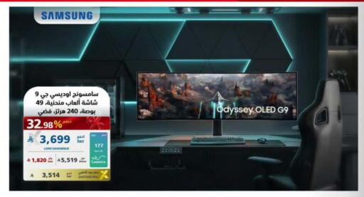 available at إكسترا in مملكة العربية السعودية, السعودية, سعودية - جدة