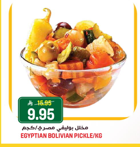 available at Grand Hyper in KSA, Saudi Arabia, Saudi - Jeddah