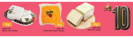 available at اسواق هلا in مملكة العربية السعودية, السعودية, سعودية - جدة