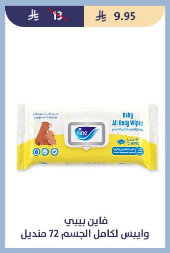 available at متاجر قوت in مملكة العربية السعودية, السعودية, سعودية - الطائف