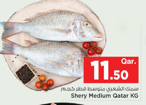 available at Mark & Save  in Qatar - Al Wakra