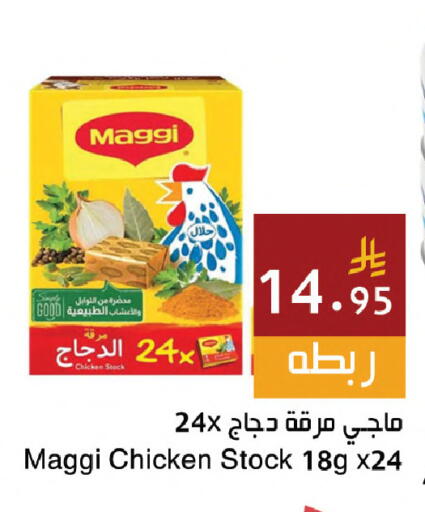 available at اسواق هلا in مملكة العربية السعودية, السعودية, سعودية - جدة