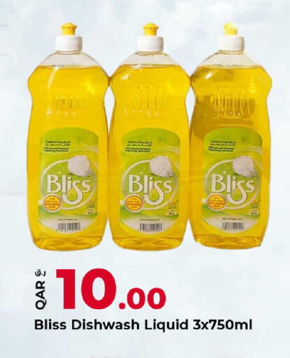 available at Rawabi Hypermarket in Qatar - Al Shamal