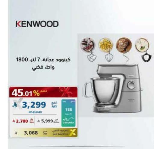 available at إكسترا in مملكة العربية السعودية, السعودية, سعودية - جدة