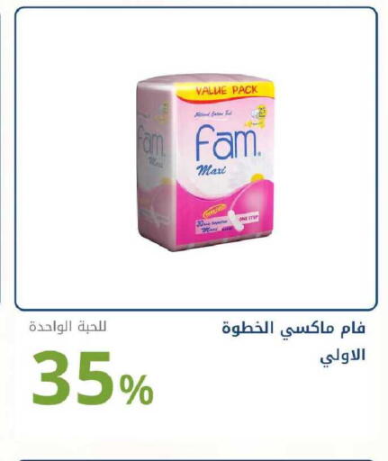 available at صيدليات غاية in مملكة العربية السعودية, السعودية, سعودية - الرياض