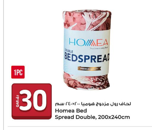 available at روابي هايبرماركت in قطر - الضعاين