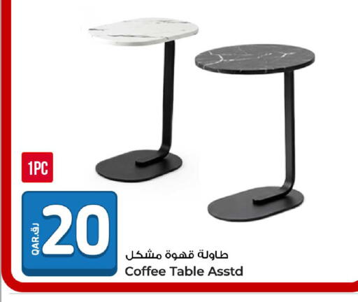 available at روابي هايبرماركت in قطر - الضعاين