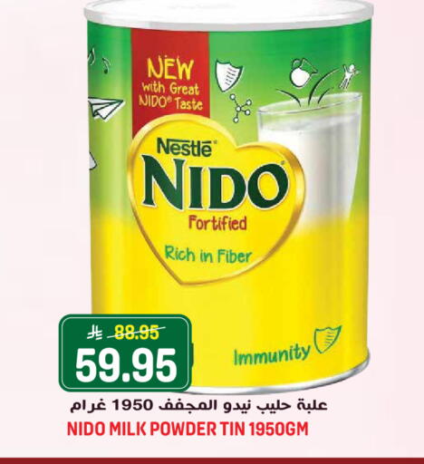 available at Grand Hyper in KSA, Saudi Arabia, Saudi - Jeddah
