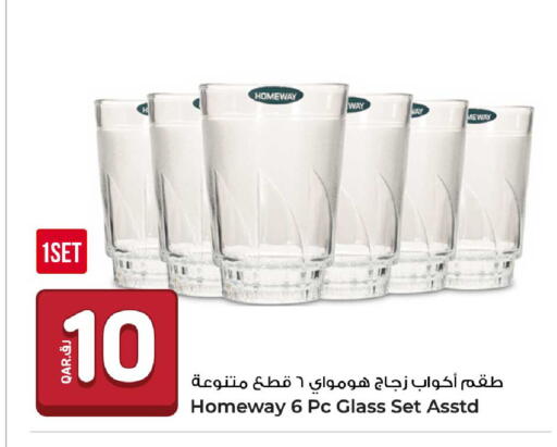 available at روابي هايبرماركت in قطر - الضعاين