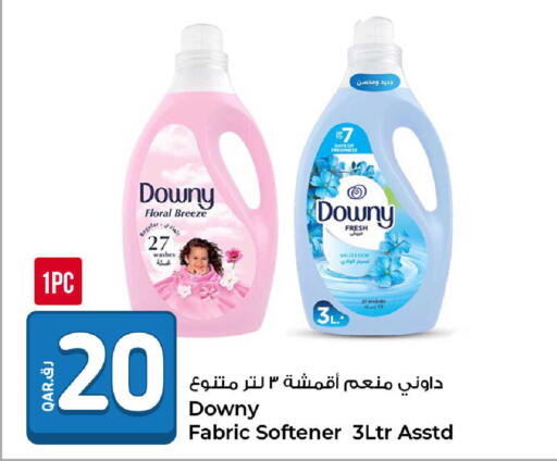 available at روابي هايبرماركت in قطر - الضعاين