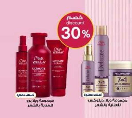 available at Al-Dawaa Pharmacy in KSA, Saudi Arabia, Saudi - Wadi ad Dawasir
