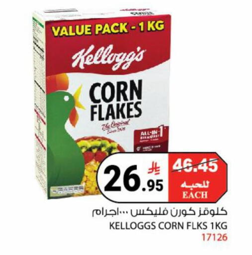 available at House Care in KSA, Saudi Arabia, Saudi - Mecca