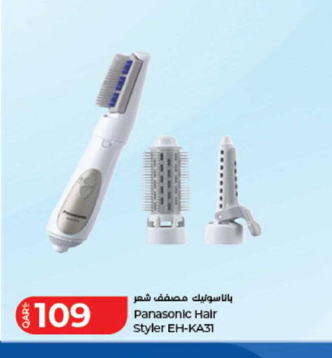 available at LuLu Hypermarket in Qatar - Al-Shahaniya