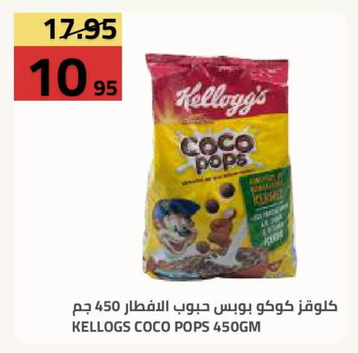 available at أسواق أسترا in مملكة العربية السعودية, السعودية, سعودية - تبوك