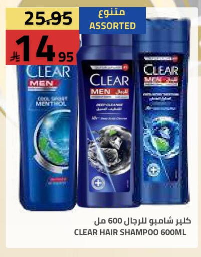 available at أسواق أسترا in مملكة العربية السعودية, السعودية, سعودية - تبوك