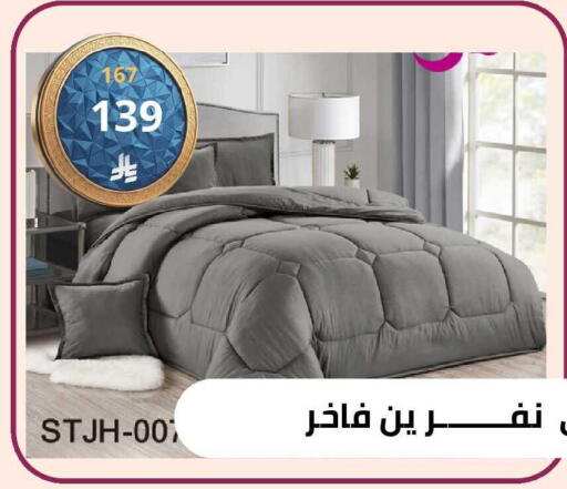 available at Fawq Alwasf in KSA, Saudi Arabia, Saudi - Riyadh