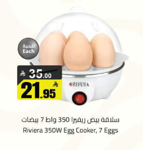 available at Hypermarket Stor in KSA, Saudi Arabia, Saudi - Buraidah