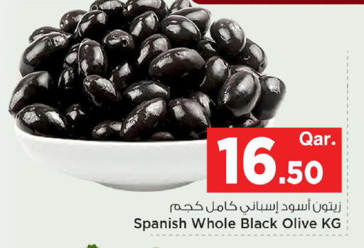available at Mark & Save  in Qatar - Al Wakra