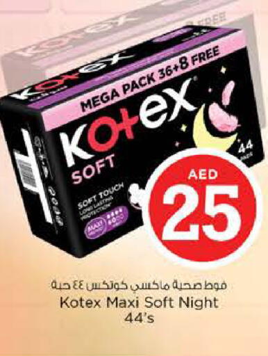 available at Nesto Hypermarket in UAE - Dubai