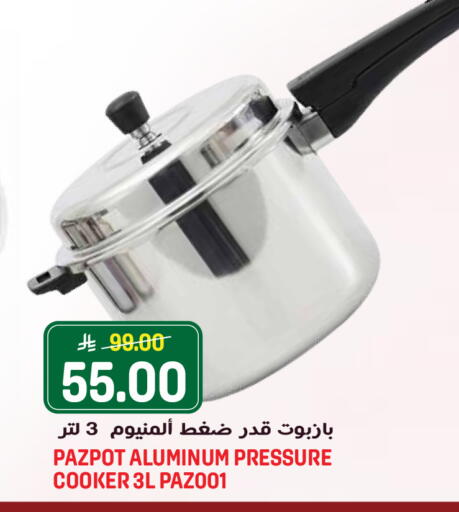 available at Grand Hyper in KSA, Saudi Arabia, Saudi - Jeddah