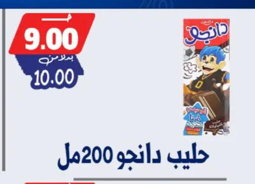 available at Bondok Market  in Egypt - Cairo