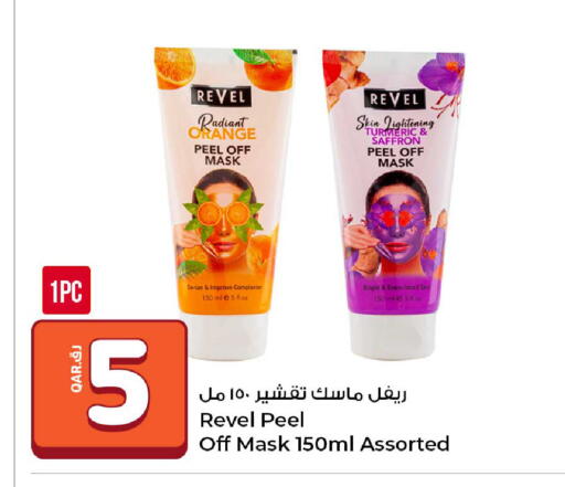 Turmeric Saffron available at روابي هايبرماركت in قطر - الوكرة