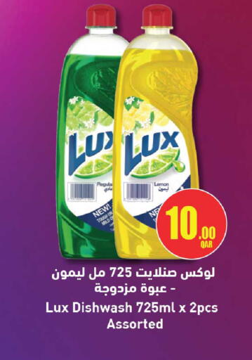 Lemon available at Rawabi Hypermarket in Qatar - Al Shamal