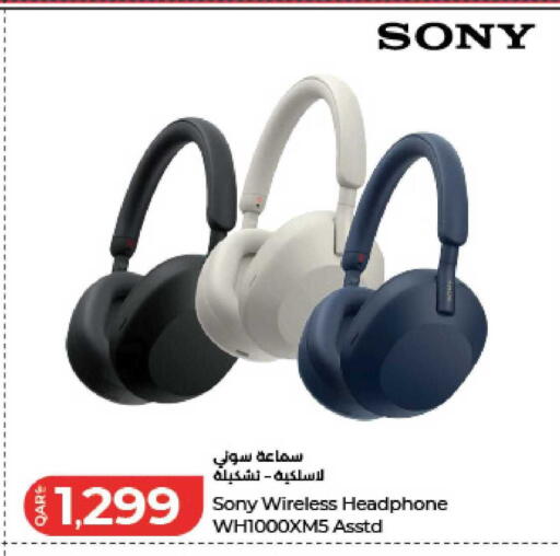 available at لولو هايبرماركت in قطر - الشمال