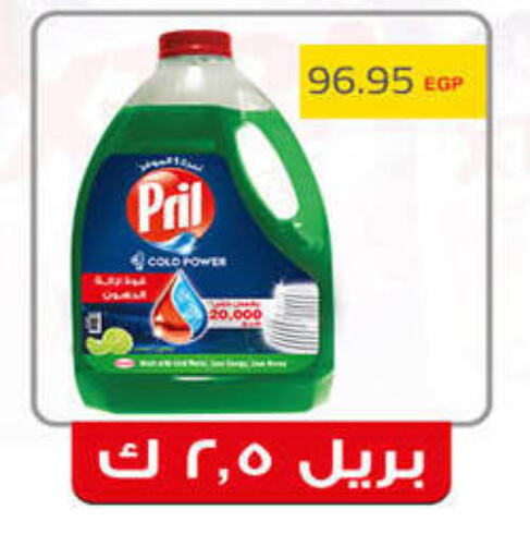 available at Hyper One  in Egypt - Cairo