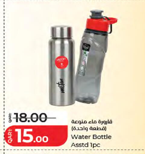 available at لولو هايبرماركت in قطر - الشمال