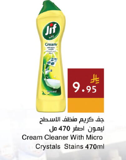 Lemon available at اسواق هلا in مملكة العربية السعودية, السعودية, سعودية - جدة