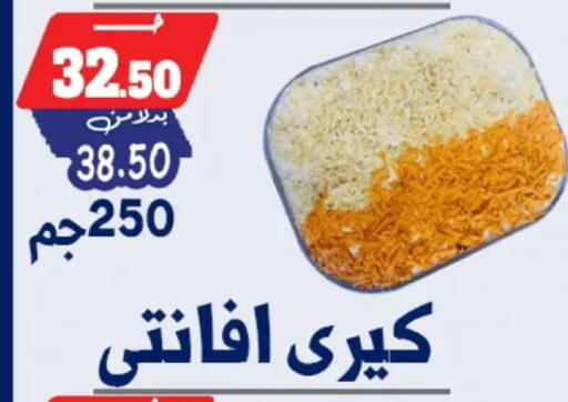 available at Bondok Market  in Egypt - Cairo