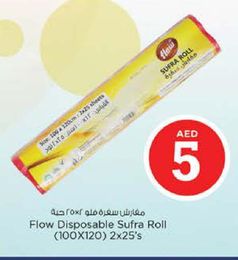 available at Nesto Hypermarket in UAE - Dubai