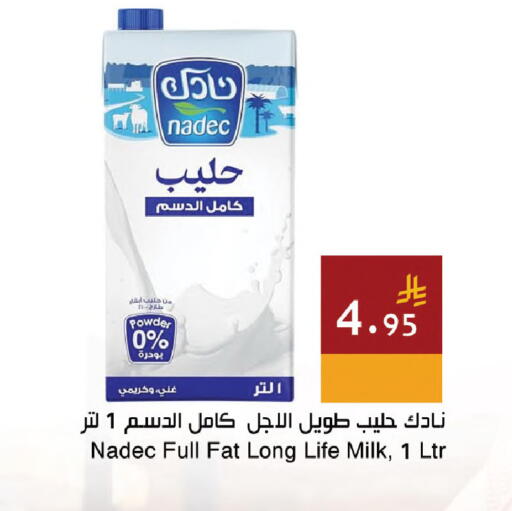 available at اسواق هلا in مملكة العربية السعودية, السعودية, سعودية - جدة