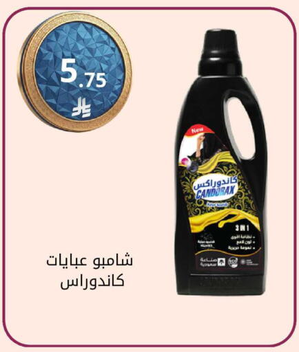 available at Fawq Alwasf in KSA, Saudi Arabia, Saudi - Riyadh