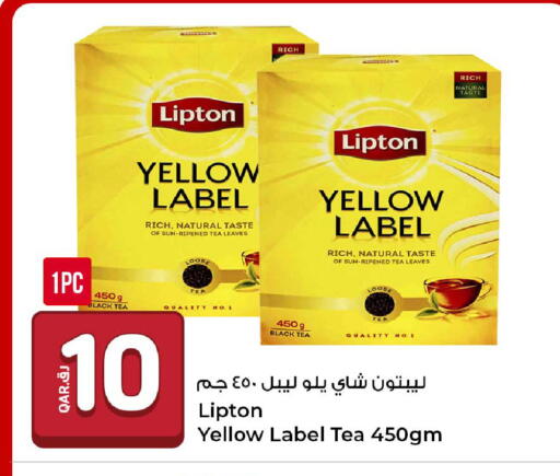 available at روابي هايبرماركت in قطر - الضعاين